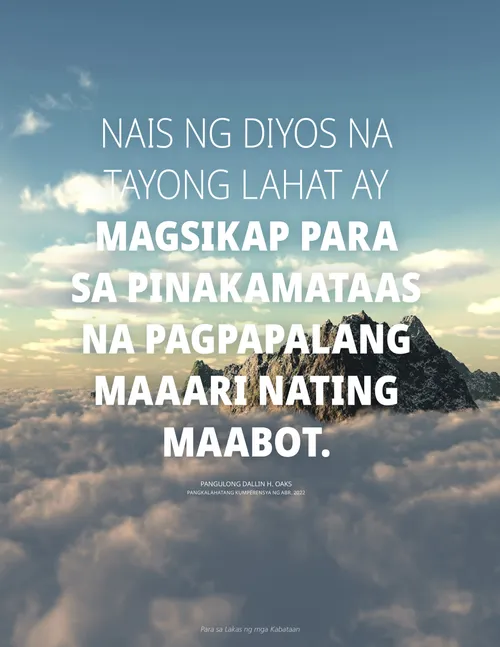 poster ng mga bundok na abot hanggang mga ulap