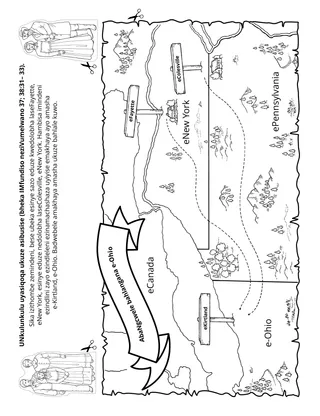 ikhasi lomsebenzi labantwana