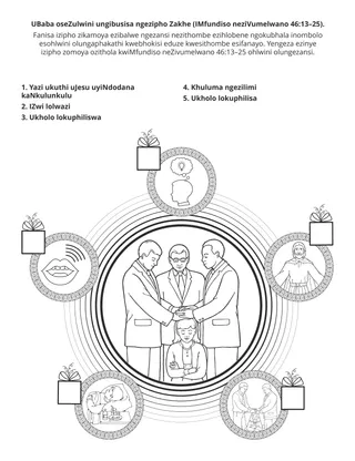 ikhasi lomsebenzi labantwana