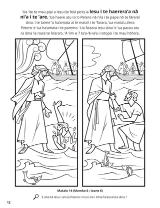 Jesus Walked on Water coloring page