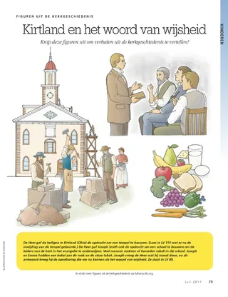 Kirtland and the Word of Wisdom