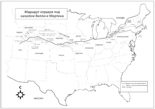 географическая карта, тракт ручных тележек