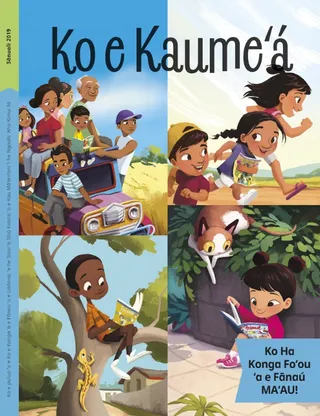 January Friend cover