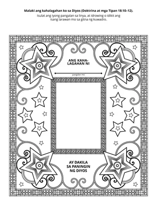 pahina ng aktibidad para sa mga bata