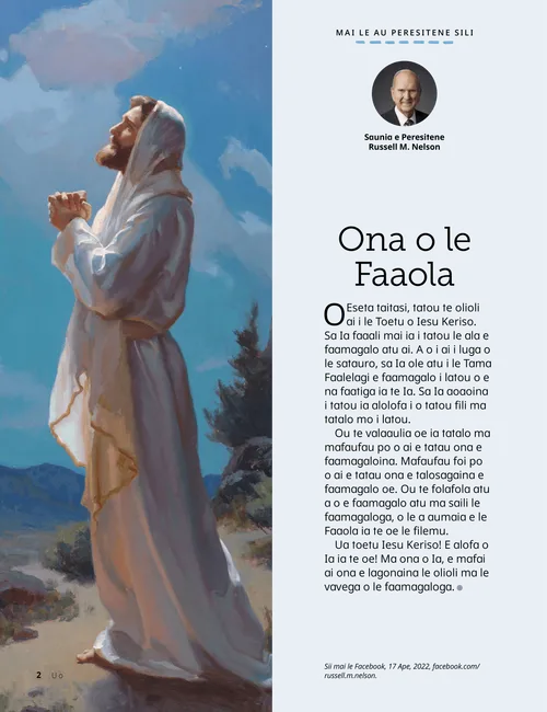 Itulau PDF o loo i ai se ata o Iesu Keriso o loo tatalo, faaopoopo i ai ma se gaoioiga valivali o tamaiti fiafia i fafo ma le susulu o le la