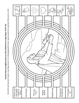 pahina ng aktibidad para sa mga bata