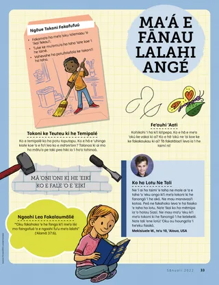 Page from the January 2022 Friend Magazine.