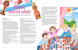 Povestire în format PDF.