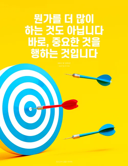 포스터