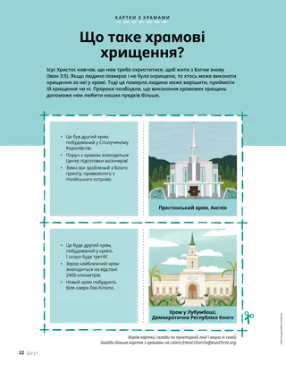 Історія у PDF-форматі