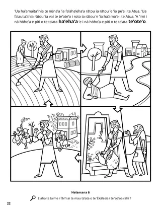 The Pride Cycle coloring page