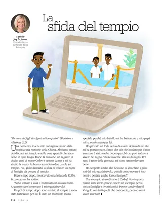 The Temple Challenge