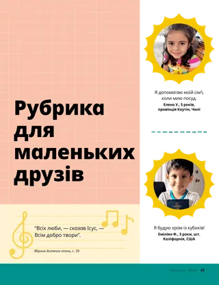 Обкладинка у PDF-форматі