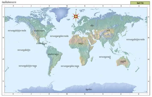 ផែនទី​ប្រវត្តិ​សាសនាចក្រ ទី​៧