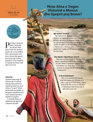 Why Does Alma Share the Story of Moses and the Brass Serpent?