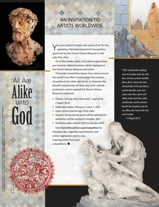 An Invitation to Artists Worldwide