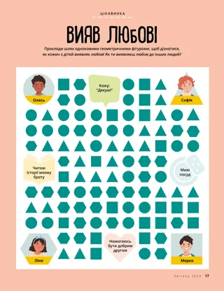 Завдання у PDF-форматі