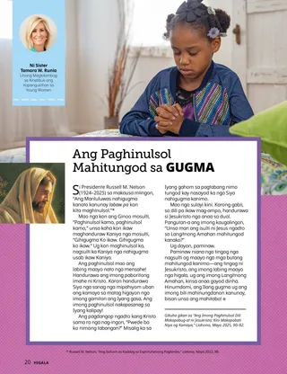 Pahina nga anaa sa PDF 1