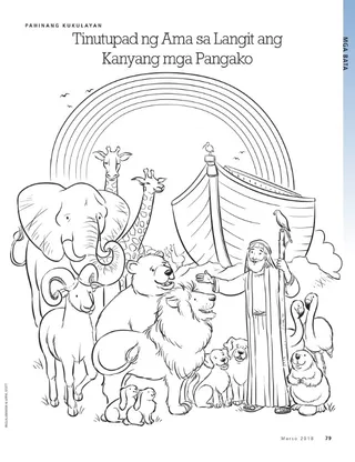 Heavenly Father keeps His promises