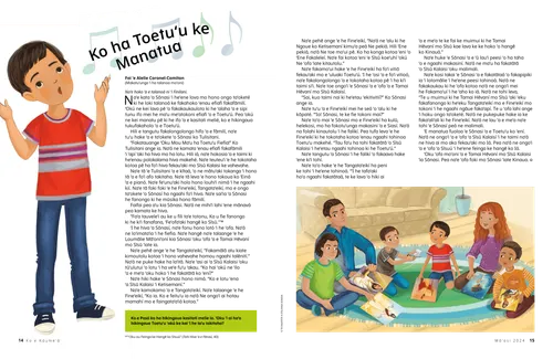 Peesi PDF mo ha ngaahi fakatātā ʻo ha kiʻi tamasiʻi ʻoku hiva, mo ha fāmili ʻoku nau tangutu ʻi he falikí mo ha ngaahi fakatātā ʻo Sīsū Kalaisi