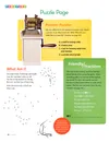 Funstuff, Puzzle Page
