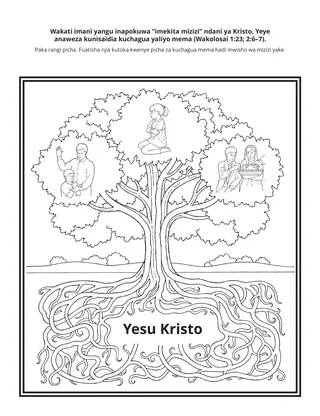 ukurasa wa shughuli: wakati imani yangu imekita mizizi katika Yesu Kristo 