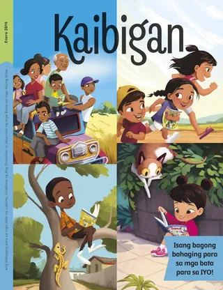 January Friend cover