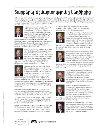 թերթիկ, Տարբերելը ճշմարտությունը կեղծիքից