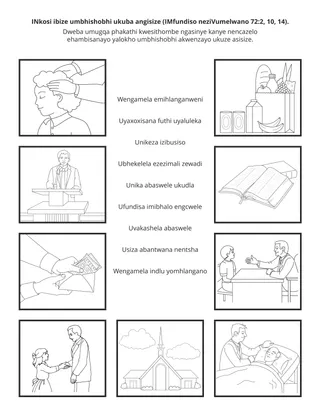 ikhasi lomsebenzi labantwana