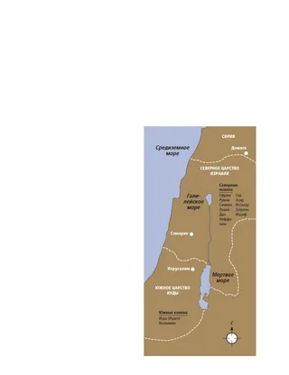 карта Израиля и Иудеи