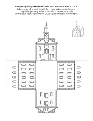 ikhasi lomsebenzi labantwana