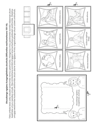 ikhasi lomsebenzi labantwana