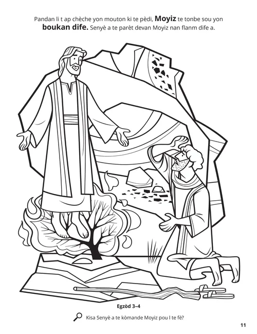 Moses and the Burning Bush coloring page