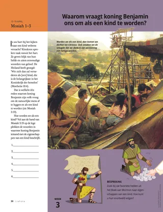 Why Does King Benjamin Invite Us to Become Like a Child