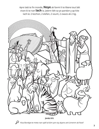Noah’s Ark coloring page