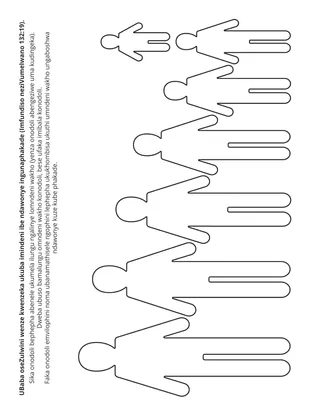 ikhasi lomsebenzi labantwana