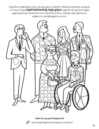 Gifts of the Spirit coloring page