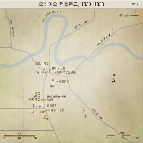 지도 7: 오하이오주 커틀랜드, 1830~1938년