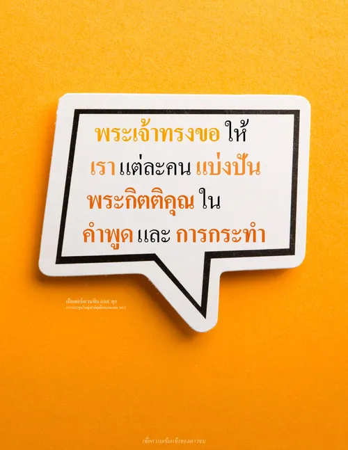 โปสเตอร์