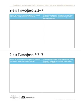 раздаточный материал