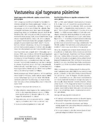 käsileht, Tugevana püsimine