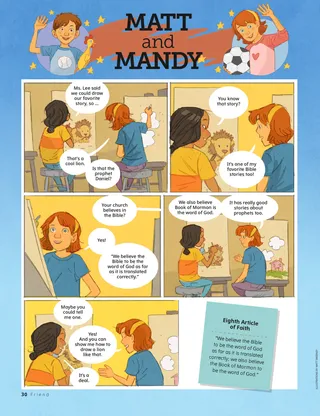 The cover of For the Friend, July 2021