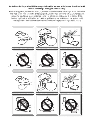 whārangi mahi mā ngā tamariki