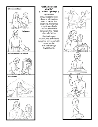 ikhasi lomsebenzi labantwana