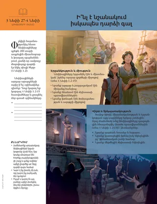 What does it mean to be truly converted