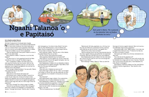 Peesi PDF ʻo e fānau fefine ʻoku papitaiso, ko ha meʻalele ʻoku fakaʻuli atu ki ha temipale, ko ha kiʻi tamasiʻi ʻi muʻa ʻi ha ʻapisiasi, mo ha kiʻi taʻahine mo ʻene ongomātuʻá