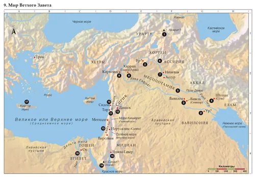 Библейские места, Карта 9