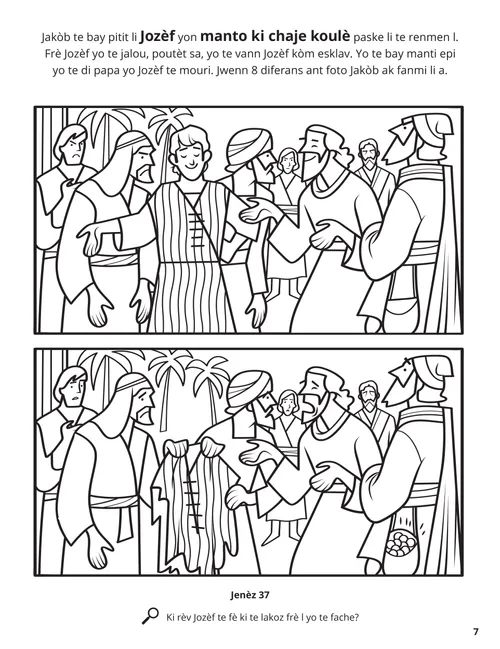 Joseph’s Coat of Many Colors coloring page