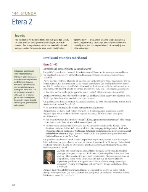 skolotāja rokasgrāmatas paraugs