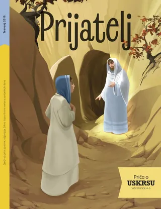 April 2019 Friend cover